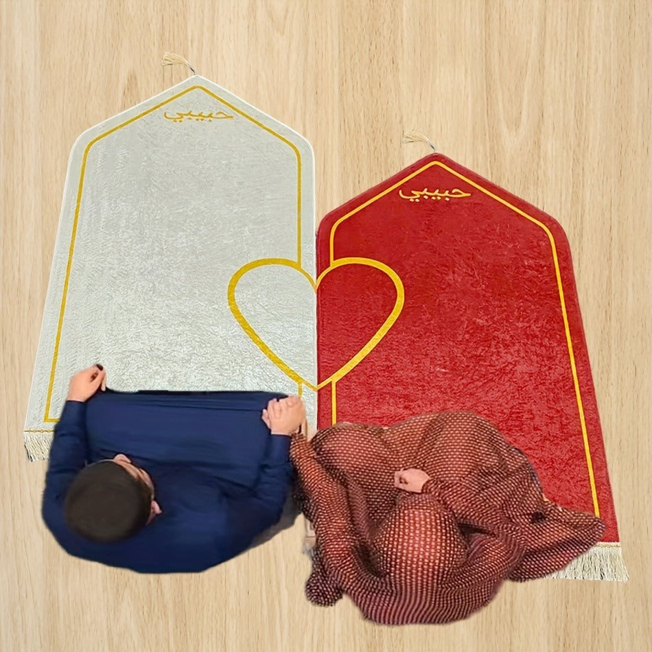 Couple Prayer Mat Set – Matching His & Hers Salah Mats